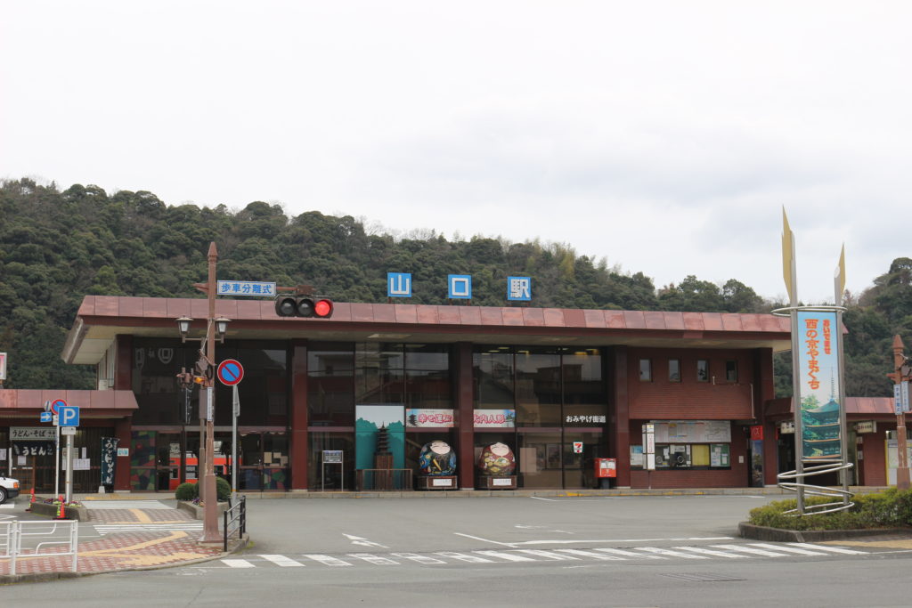 山口駅