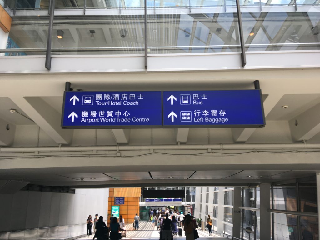 香港国際空港の巴士（バス）と書かれた案内板に従ってバス乗り場へ向かいます。