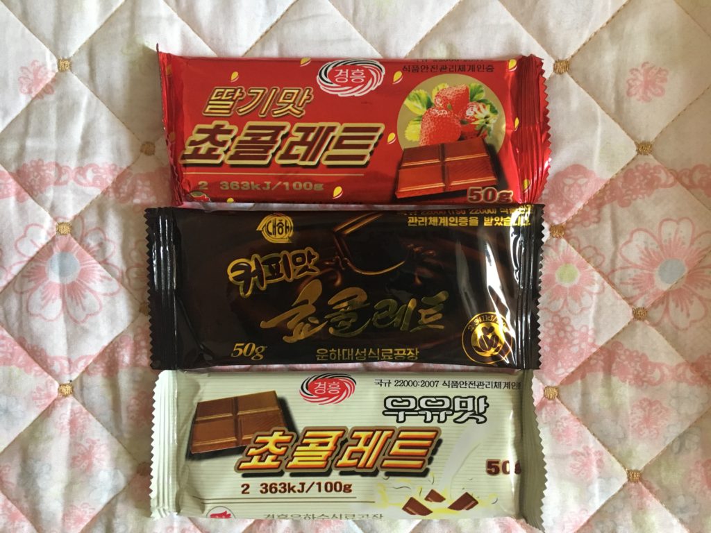 北朝鮮製のチョコレート