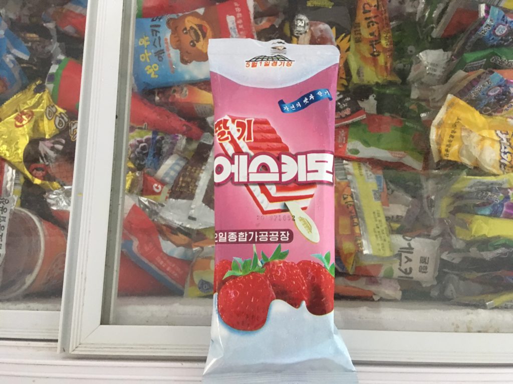 北朝鮮のアイスクリーム