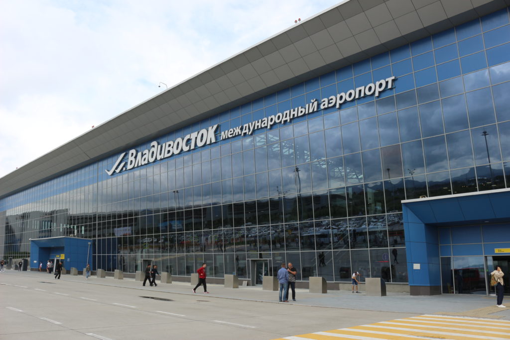 ウラジオストク国際空港